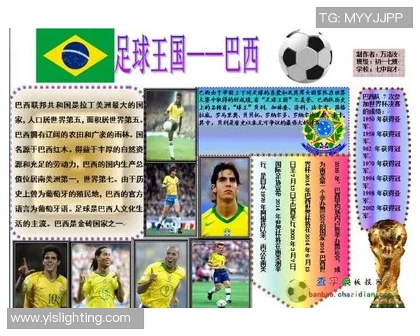 巴西足球传奇人物盘点前五十位明星球员的辉煌历程与成就